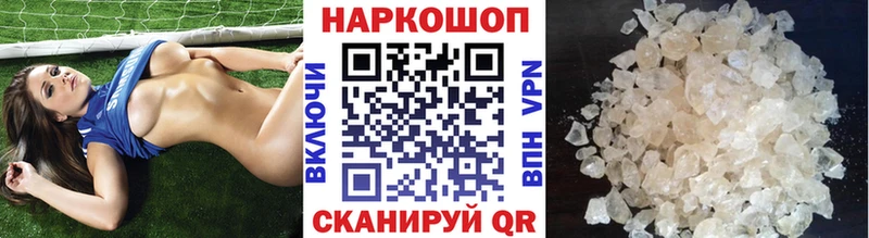 Как найти наркотики Кизилюрт Cocaine Меф мяу мяу ГАШ Марихуана