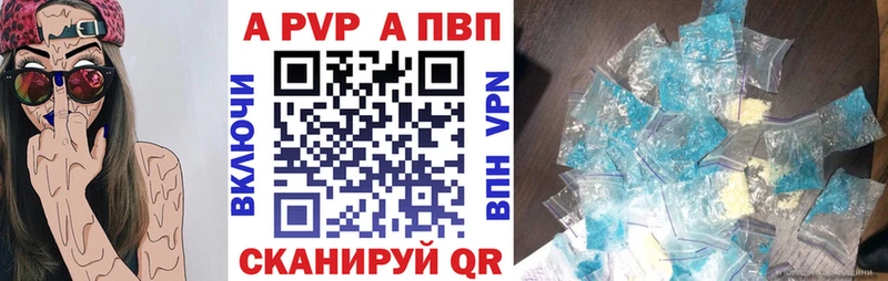 Alpha-PVP Crystall Кизилюрт