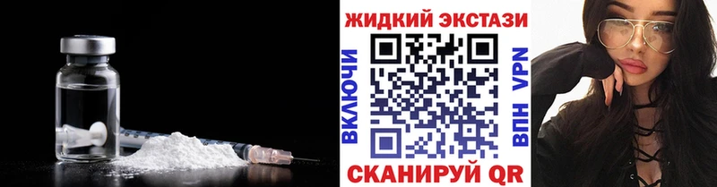 БУТИРАТ жидкий экстази  OMG вход  Кизилюрт 