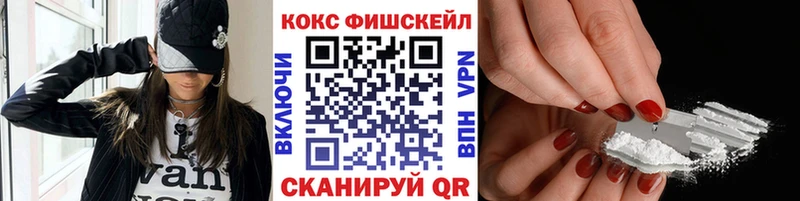 КОКАИН Columbia  купить закладку  Кизилюрт 