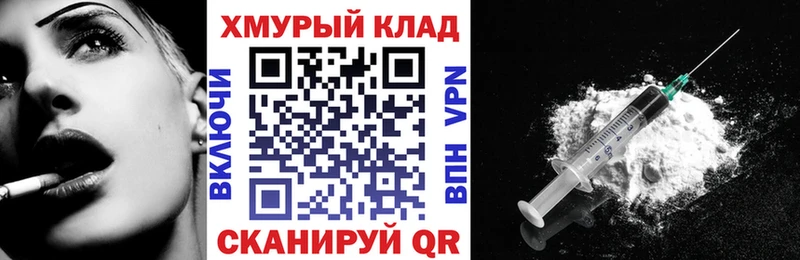 ГЕРОИН афганец  Кизилюрт 