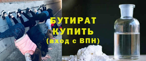 МДМА Волосово