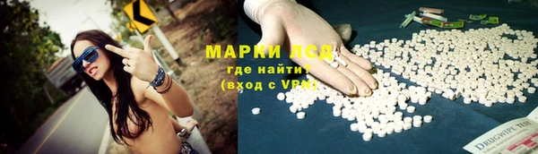 МДМА Волосово