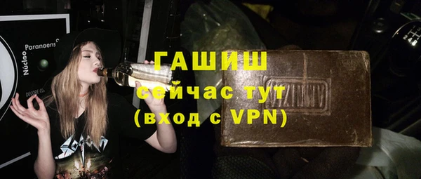 прущие грибы Верхний Тагил
