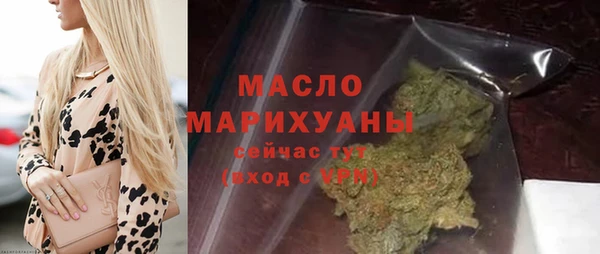 МДМА Волосово
