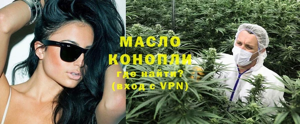 а пвп мука Волоколамск