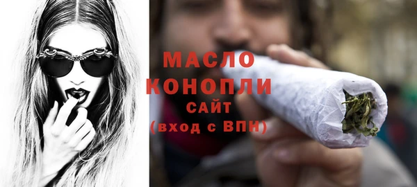 МДМА Волосово