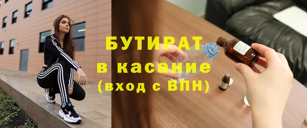 МДМА Волосово