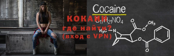 МДМА Волосово