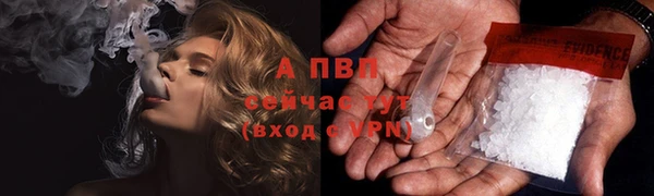 а пвп мука Волоколамск
