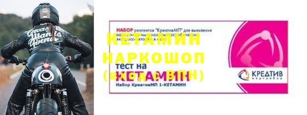 а пвп мука Волоколамск