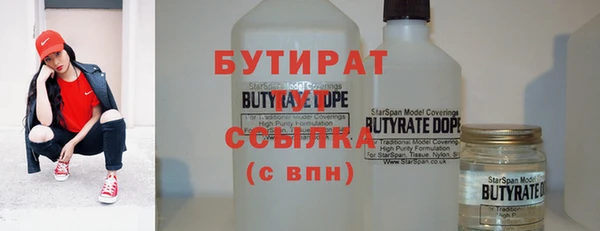 а пвп мука Волоколамск