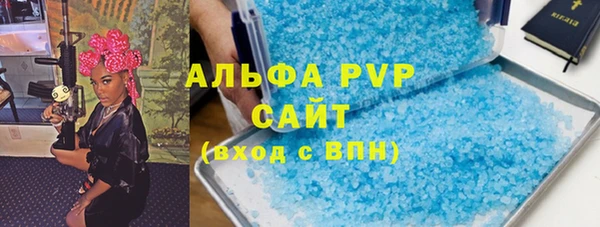 крисы Володарск