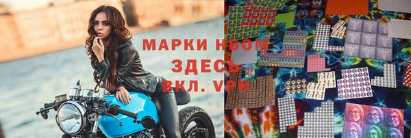 МДМА Волосово