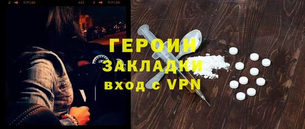 а пвп мука Волоколамск