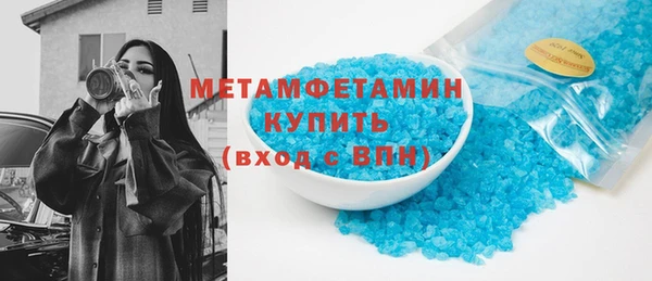 МДМА Волосово
