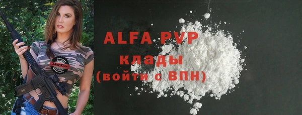 a pvp Верея