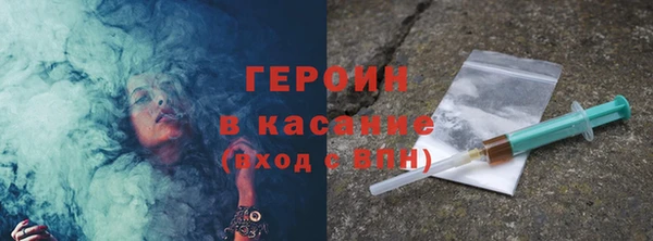 а пвп мука Волоколамск