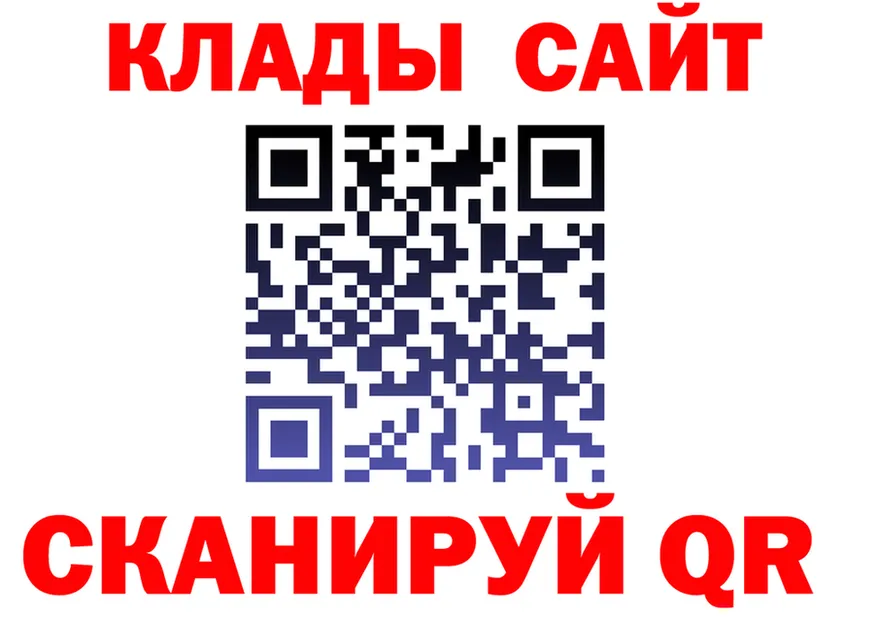 Alfa_PVP VHQ зеркало площадка гидра Кизилюрт