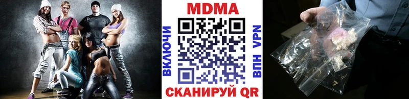 ссылка на мегу онион Кизилюрт MDMA молли