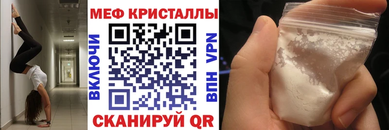 наркошоп  гидра онион  Меф кристаллы  Кизилюрт 