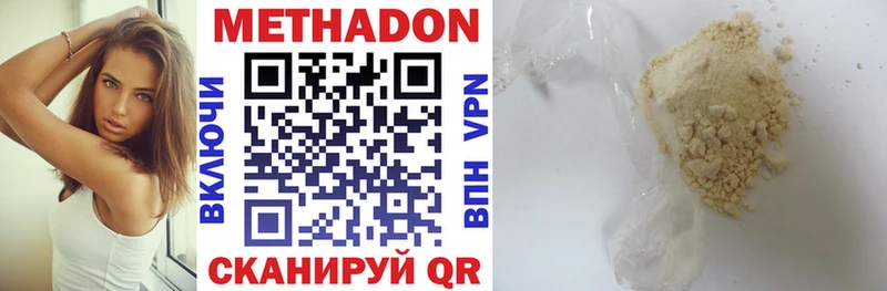 KRAKEN ССЫЛКА  Кизилюрт  МЕТАДОН methadone  цена  