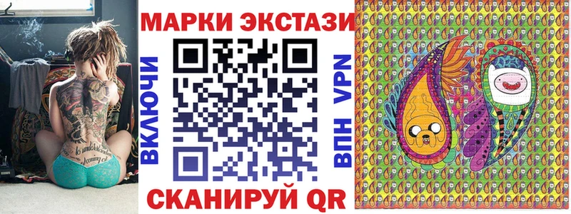 купить   MEGA зеркало  Марки N-bome 1,8мг  Кизилюрт 