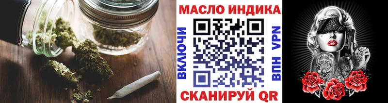 Дистиллят ТГК Wax  наркота  Кизилюрт 